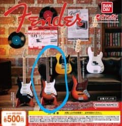 Fender Miniature Collection バンダイ　ギターのサムネイル