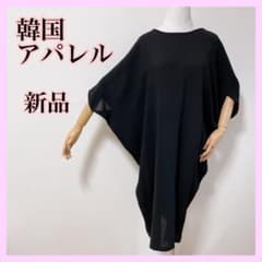 こっしー様 リクエスト 2点 まとめ商品のサムネイル