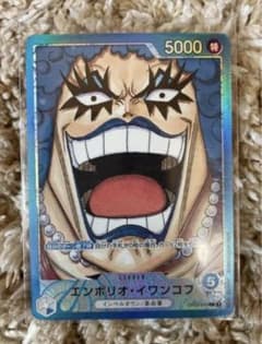 ワンピースカードゲーム　イワンコフ　美品のサムネイル