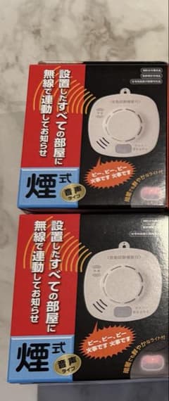 2点 未使用品 ホーチキ NS 煙式警報器 SS-2LRA-10HCC火災報知器 - メルカリ