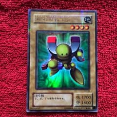 遊戯王 磁石の戦士βのサムネイル