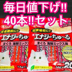 チャオ (CIAO) エナジーちゅ~る まぐろ海鮮ミックス味 40本セットのサムネイル