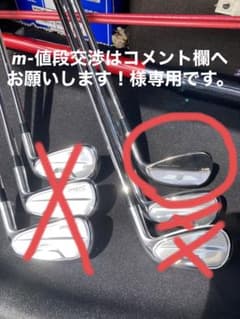 タイトリストVOKEY SM9のサムネイル