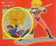 Thumbnail of AICヒロインコレクション  イクサー1(リペイントカラー)
