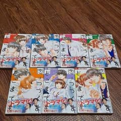 恋はつづくよどこまでも 　1～7全巻のサムネイル