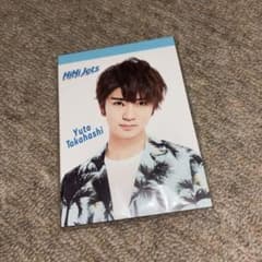 HiHi Jets 髙橋優斗 公式写真 メモ帳のサムネイル