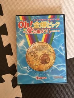 ゆたキャン様専用☆のサムネイル