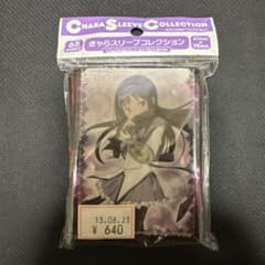 ブロッコリー きゃらスリーブコレクション 魔法少女まどか☆マギカ 暁美ほむらのサムネイル