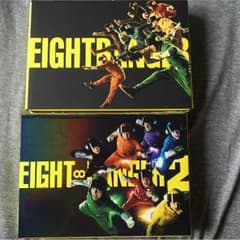 【美品】エイトレンジャー1.2 完全初回限定盤DVD！のサムネイル