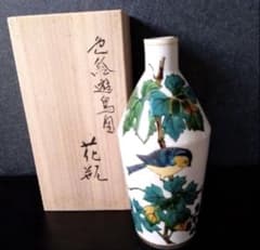 九谷焼　九谷　越田健一郎　吉田屋風瑞鳥図六角盃　10客セット 九谷焼 色絵遊鳥図 花瓶 越田健一郎 - メルカリ