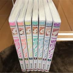 一週間フレンズ 全巻のサムネイル