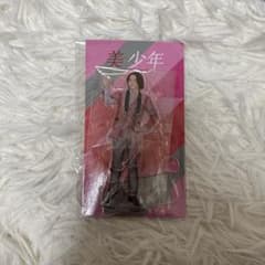 美少年 KEY TO LIT 岩﨑大昇 アクスタ2023 - メルカリ