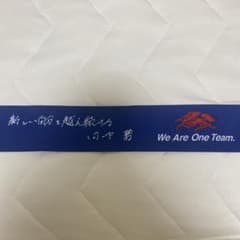 SAMURAI BLUE  日本代表　勝利のハチマキのサムネイル