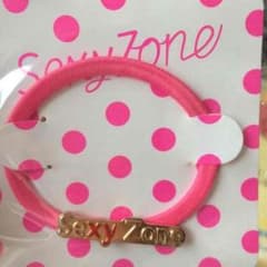 sexyzoneSUMMERconcertのヘアゴムのサムネイル