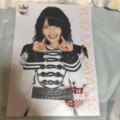 村山ゆいりakb48のサムネイル