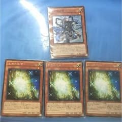 遊戯王 太古の白石 3枚 青き眼の賢士のサムネイル