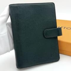 Louis Vito Agenda MM Notebook Cover, Taiga Green (Dark Green), Epicea