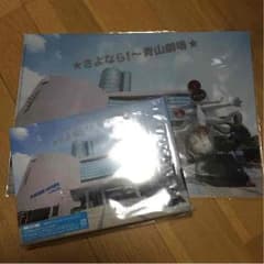 PLAYZONE    さよなら！～青山劇場のサムネイル