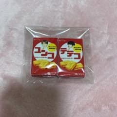 三虎様専用のサムネイル