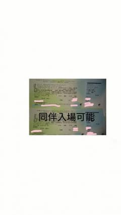 えりライバーさん専用のサムネイル