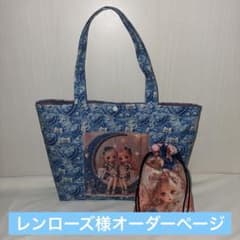 レンローズ様オーダーページ - メルカリ