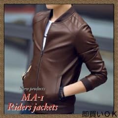 MA-1 ライダース ジャケット メンズ 茶 Mのサムネイル