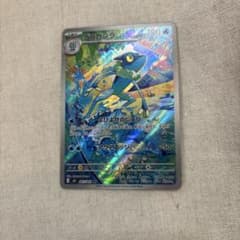 ゲコガシラ AR MEGA 拡張パック ニンジャスピナー 087/083 - メルカリ