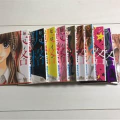 ヒロイン失格全巻セット☆のサムネイル