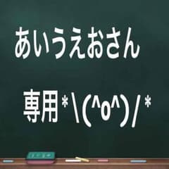 あいうえおさん専用！アンダーシャツ☆XTERRAのサムネイル