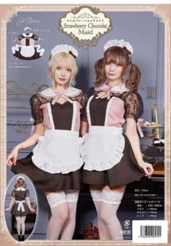 クリアストーン　ストロベリーショコラメイド　メイド服のサムネイル