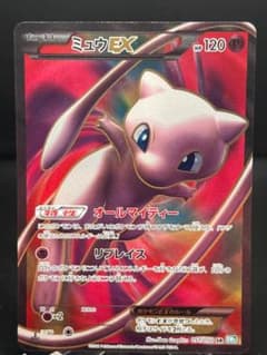 ミュウEX SR BW5 リューズブラスト 051/050 - メルカリ