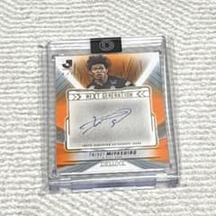 25枚限定】ヴィッセル神戸 宮代大聖選手 サイン入りカード topps