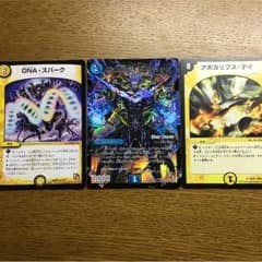 終末の時計 ザ・クロックなどトリガー達のサムネイル