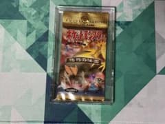 【新品未開封】ポケットモンスター カードゲーム 化石の秘密のサムネイル