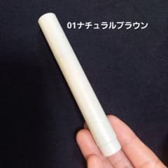 フジコ　書き足し眉ティントのサムネイル