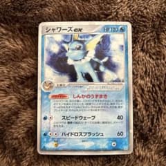 コマコマ様専用】シャワーズex、ラティアスex、ジラーチ - メルカリ