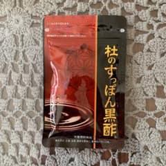 健康の杜 杜のすっぽん黒酢のサムネイル