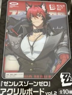 ゼンレスゾーンゼロ アクリルボードvol.2 狛野真斗 GiGO限定