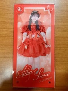 CUTIE STREET佐野愛花 アクリルスタンドのサムネイル