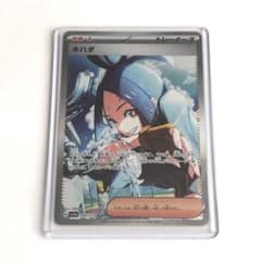 【美品】キハダSARのサムネイル