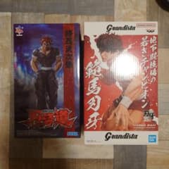刃牙 Grandista Luminasta 範馬刃牙 範馬勇次郎 フィギュア