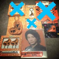 Kis-My-Ft2 横尾渉 キスくじのサムネイル