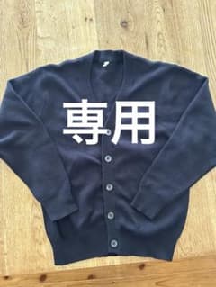 ネイビーキッズカーディガン 130cmのサムネイル