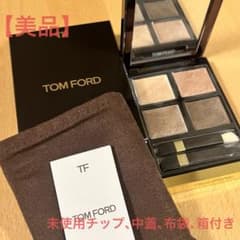 Tom Ford アイシャドウパレット 03 ヌードディップ 美品】Tom Ford アイシャドウパレット 03 ヌードディップ - メルカリ