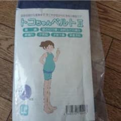 トコちゃんベルト Ⅱのサムネイル