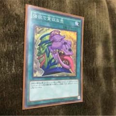 強欲で貪欲な壺のサムネイル