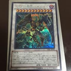 神立のオニマルのサムネイル