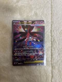 メガフラエッテex SARニンジャスピナーのサムネイル