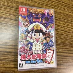 桃太郎電鉄 ～昭和 平成 令和も定番！～のサムネイル