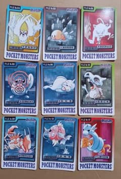 ポケモン　Pokemon　ポケットモンスター　　カードダス　9枚セット